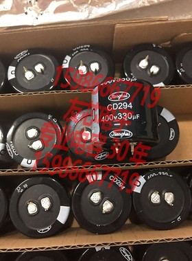400V330UF 江海卖完 有其他牌 35*30 电容器  CD294 CD293 CD295