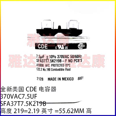 CDE 4uf 5uf 7.5uf  370vac 电解电容器 SFA3776K156B-F