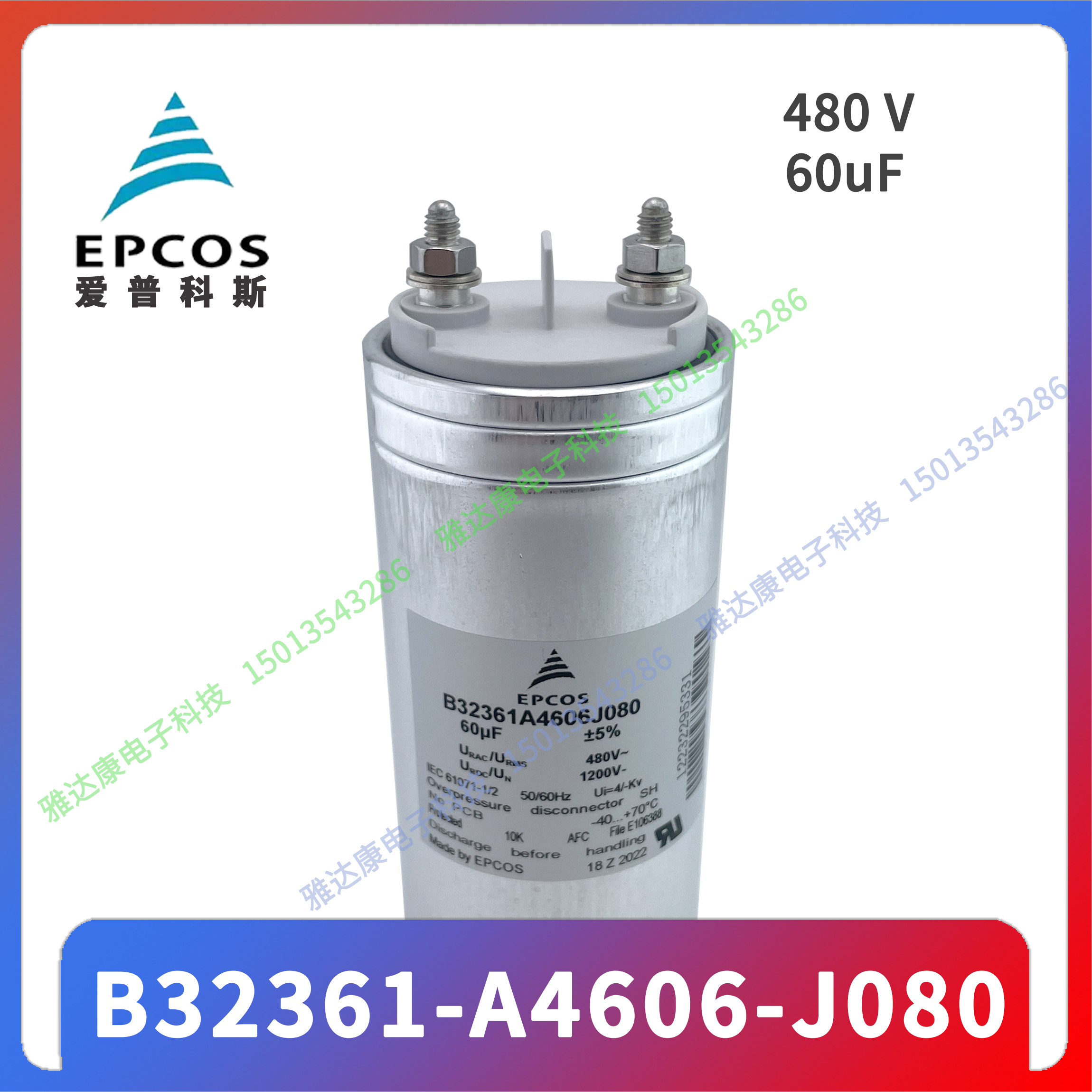 EPCOS B25674C B25674A2052J030 MKK230-D-5.0-03 3x 100.3uF