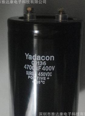 500v7400uF 550V 7400uF铝电解电容器  替SAMXON CAPXON sancon
