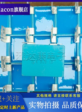 1200V EPCOS 无感吸收薄膜电容 205J 2uF B32656S7205K677