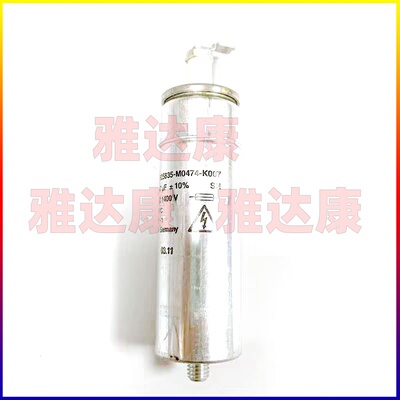 EPCOS 1400V 0.47UF B25835-M0474-K007 薄膜电容 爱普科斯