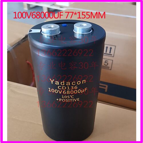 68000UF 22000 100v 50000uF CD135 电解电容器 136  47000 33000