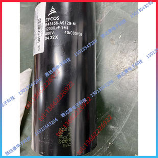 B43456A4688M057 B43458A4688M057 EPCOS电容器 350V6800UF