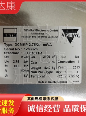 1200v1200uf600uf1100v400uf420uf750uf780uf1020uf薄膜电容