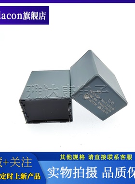 法拉电容C3D 800VDC10uF ac mkp薄膜电容±5%全新C3D系列直流滤波