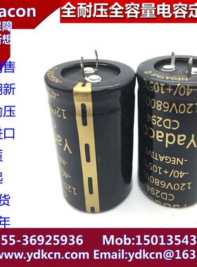 100V6800uF 125v 6800uF铝电解电容器  替EPCOS NCC 红宝石 ELNA