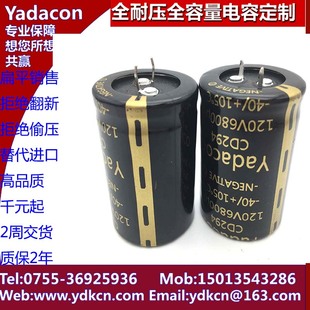 100V6800uF 125v 6800uF铝电解电容器  替EPCOS NCC 红宝石 ELNA