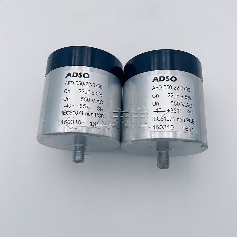 ADSO AFD-550-22-0760 550V22uF电容250V382uF B32301A2072A550