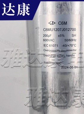 E62.L13-104G10电容 PE_100µF_840DC_500AC_65x135_G1_oil