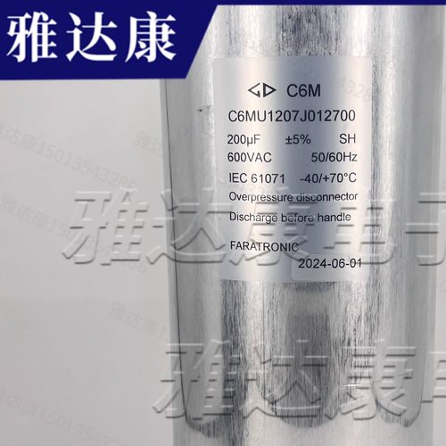 E62.L95-403D20电容 PE_40µF_1120DC_680AC_65x95_D2_oil