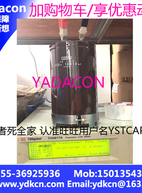 450V10010UF 90*210mm 电解电容  全新原箱 ECST451LGB103AFM0M