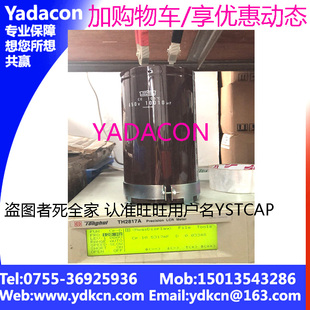 450V10010UF 90*210mm 电解电容  全新原箱 ECST451LGB103AFM0M