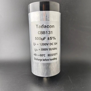 CLE 1200V 500UF直流支撑滤波薄膜电力电子电容 cbb131