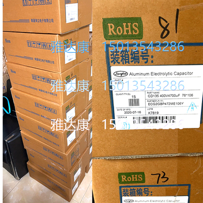 400v4700uf电容JNIANGHAI
