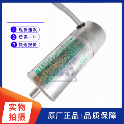 进口德国HYDRA MKB MKP 18.5/500/36 18.5uF 420VAC  防爆式启动