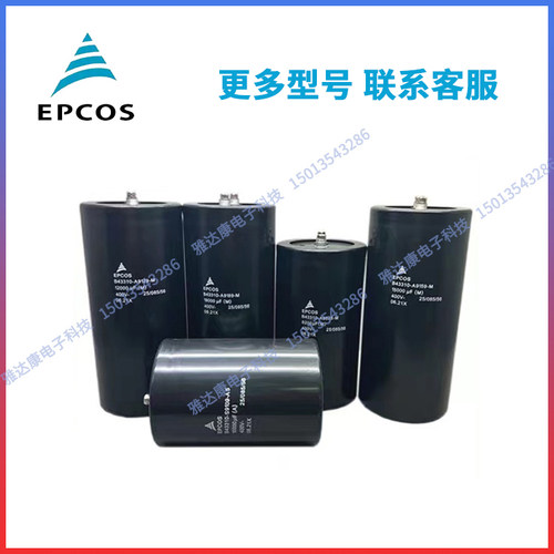 B43706A5108M600 B43726A5108M600 B43706B6158M600 EPCOS电容器