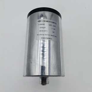 薄膜电容 包邮 C3B1M337J10H731 现货 全新 厦门法拉1100v330uf