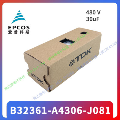 EPCOS电容 B32330 B32332 I6176 J060 J080 450V 17uF 30 x 93