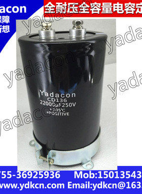 80V50000uF 95V 50000uF电解电容器  替SAMXON CAPXON LELON