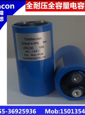 475V 225uf薄膜电容 ac mkp 10万小时长寿焊机电容 475V225uf