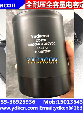 螺柱焊电容器 200V 36000uf CD135 250V 90*157 33000uF STG-CON