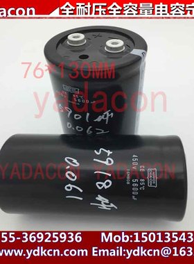 450v5600uF 黑金刚 CE CST 电解电容  日本 ECST451LGS562MEF5W