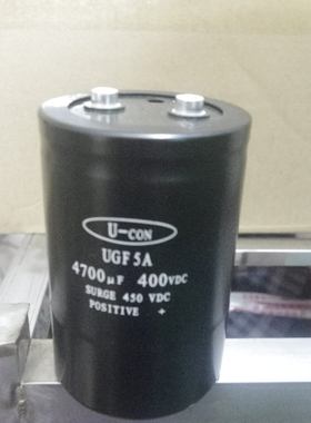 400V4700UF U-CON 电容 400V 4700UF UGF5A 76 75 100 CD136