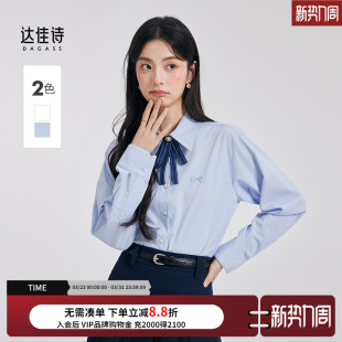 达佳诗蓝色长袖 学院风春秋职场清爽通勤穿搭上衣职业面试衬衣 衬衫