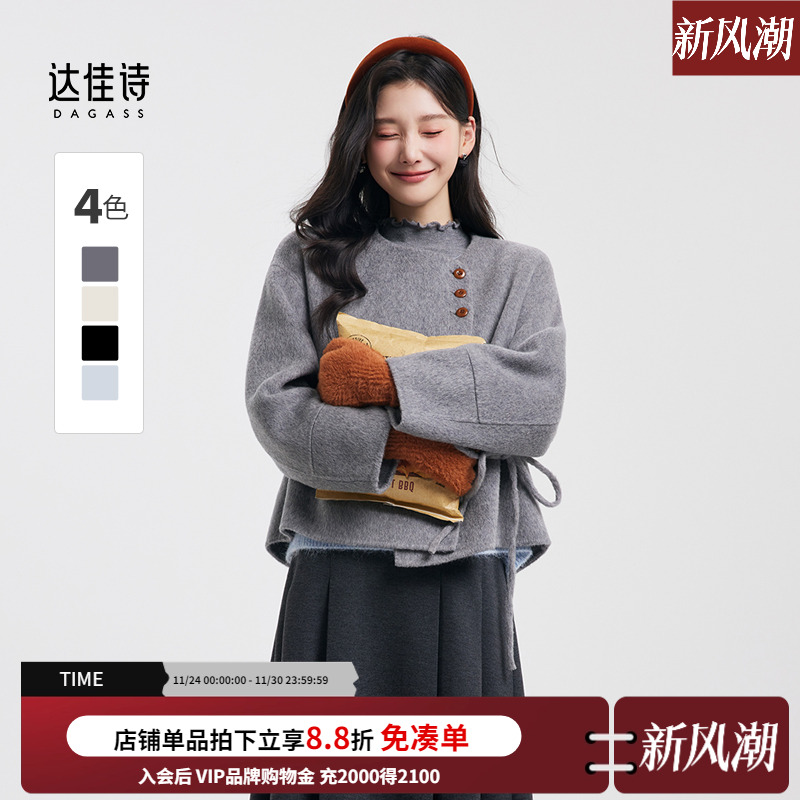 短款毛呢显高利落，不压身高