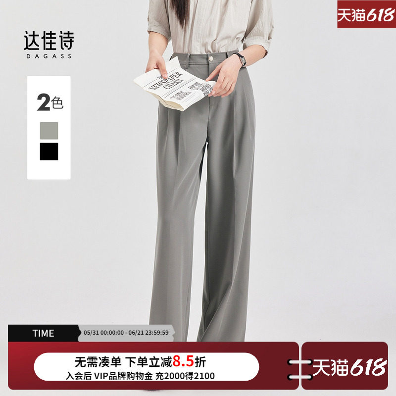 达佳诗灰色阔腿裤女垂坠松弛休闲裤宽松慵懒风夏季新款薄款裤子