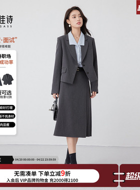 达佳诗灰色面试西装套装女职业正装小个子短款职场通勤西服外套女
