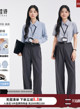 达佳诗蓝色短袖衬衫女上衣夏正肩职业正装通勤教师面试职场白衬衣