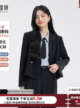 达佳诗黑色西装外套女2026新款小个子短款面试套装职业装正装西服