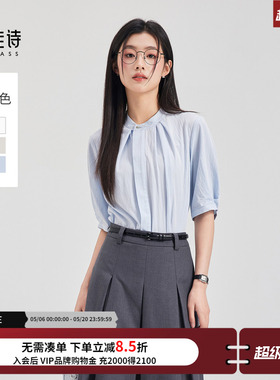 达佳诗蓝色设计感短袖衬衫女夏季薄款法式小衫通勤高级感气质衬衣