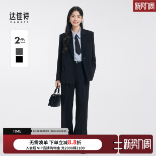 裤 达佳诗黑色职业女装 轻职场通勤一整套西装 2026新款 子两件套 套装