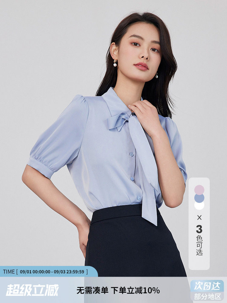 达佳诗蓝色蝴蝶结衬衫女缎面气质上衣飘带可拆卸夏季短袖通勤衬衣