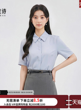 达佳诗蓝色短袖衬衫女夏新款公务员面试通勤缎面衬衣职业正式穿搭