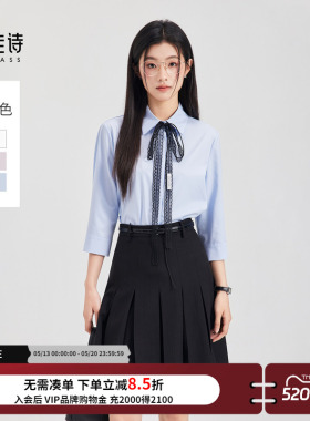 达佳诗蓝色薄衬衫女2026新款法式别致七分袖上衣设计感高级衬衣女