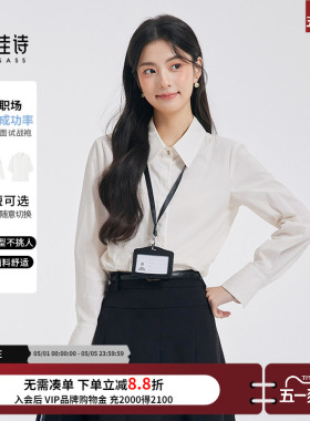 达佳诗白色职业衬衫女2026新款公考面试正装上衣职场女士长袖衬衣