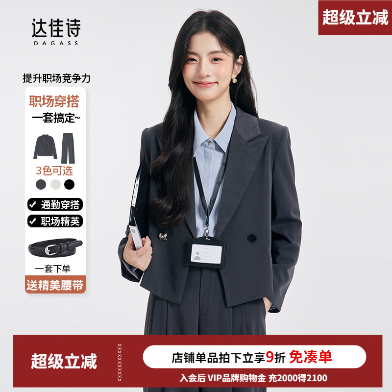 面试必过战袍灰色西装套装