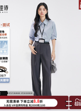 达佳诗灰色西装裤女新款通勤裤子职业面试正装垂感休闲直筒阔腿裤