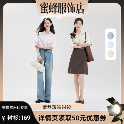 淡人高知穿搭，夏季精致通勤