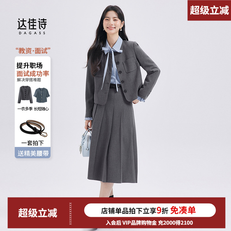 小个子面试战袍西装套装女