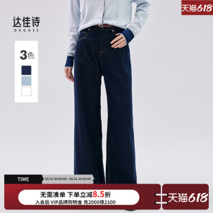 达佳诗藏青色阔腿牛仔裤女高腰宽松春秋梨型身材宽胯微喇直筒裤子