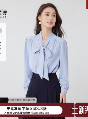 达佳诗蓝色蝴蝶结衬衫女法式高级感飘带雪纺上衣面试通勤穿搭衬衣