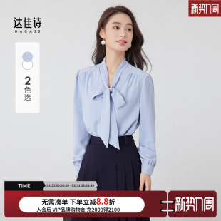 达佳诗蓝色蝴蝶结衬衫 高级感飘带雪纺上衣面试通勤穿搭衬衣 女法式