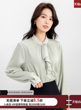 达佳诗绿色长袖衬衣女春秋职业通勤上衣气质OL风荷叶领内搭衬衫