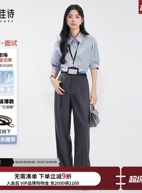 达佳诗灰色西装裤女新款通勤裤子职业面试正装垂感休闲直筒阔腿裤