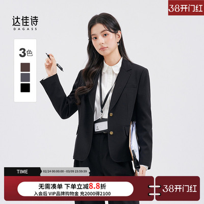 达佳诗黑色西装外套女大学生面试正装收腰简约正式场合小西服套装